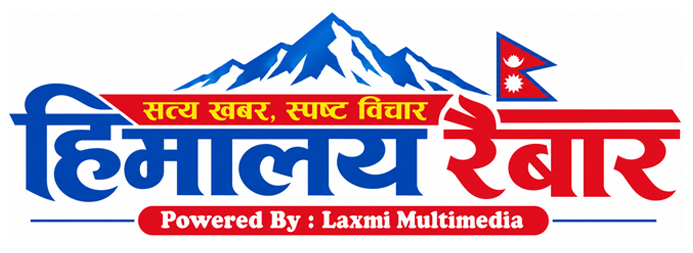 Himalaya Raibar